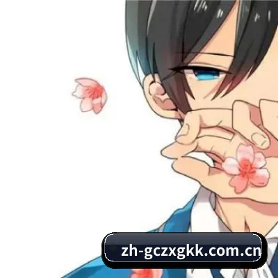 快速发展