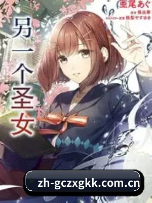我们在做什么